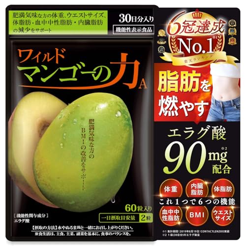 タイムセール値下げ♡新品未開封　亀山堂 ワイルドマンゴーの力60粒入り6袋 亀山堂 ワイルドマンゴーの力A 15.0g ( 1粒重量250mg × 60粒 ) 30日分